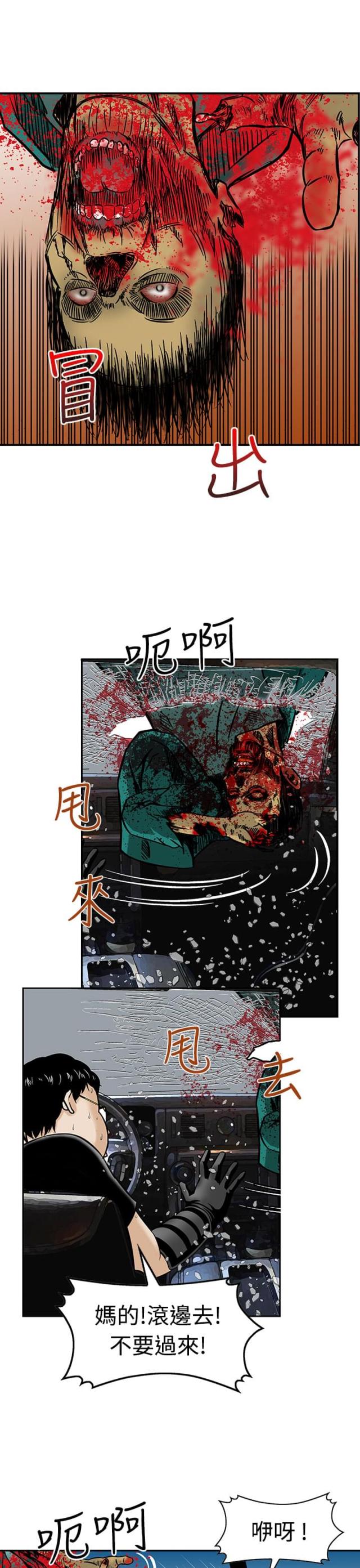 第7话14