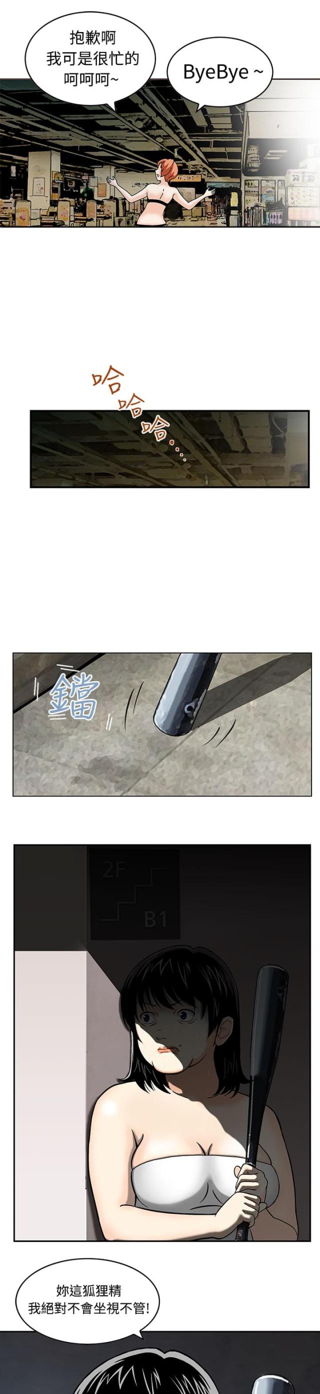 第2话15