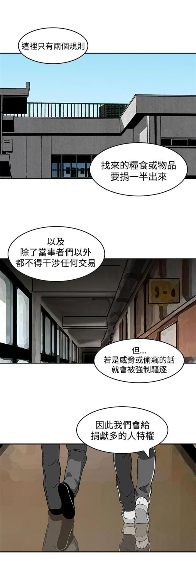 第24话0