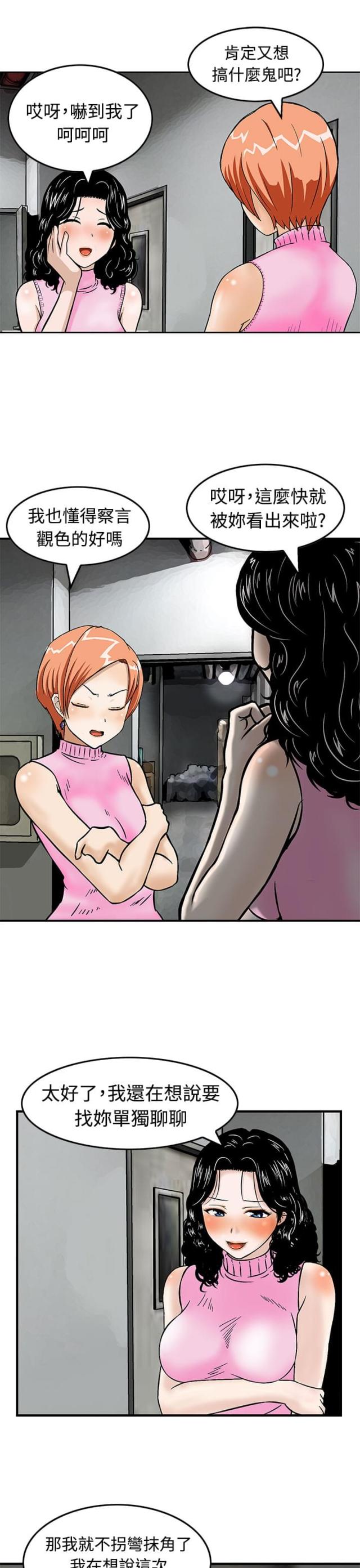 第13话15