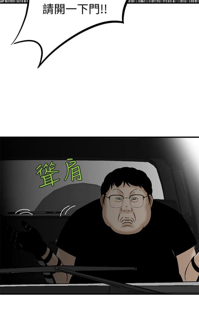 第6话13