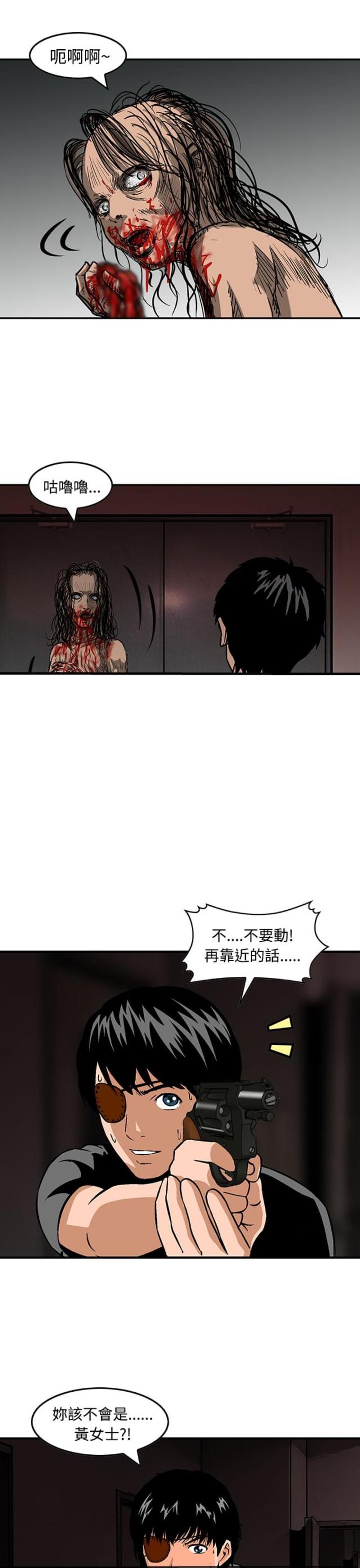 第25话15