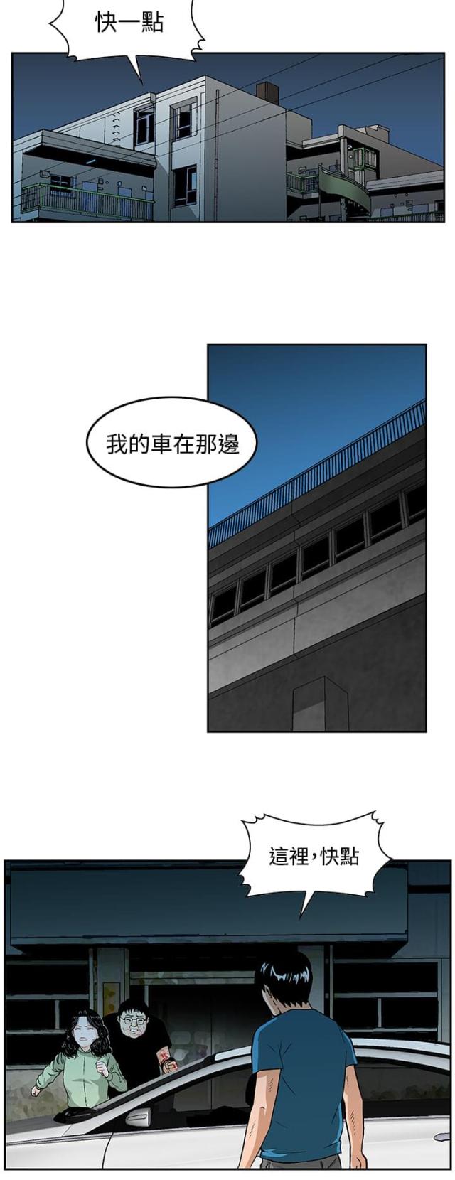 第10话10