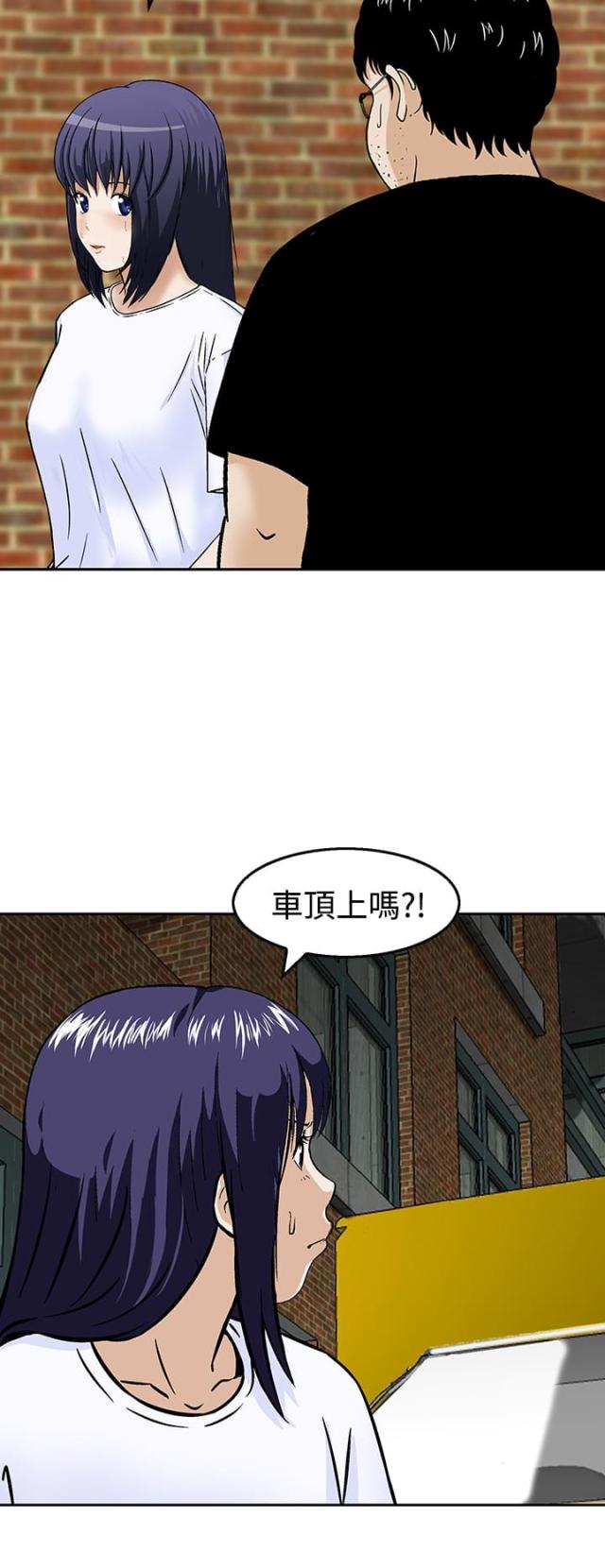 第19话13