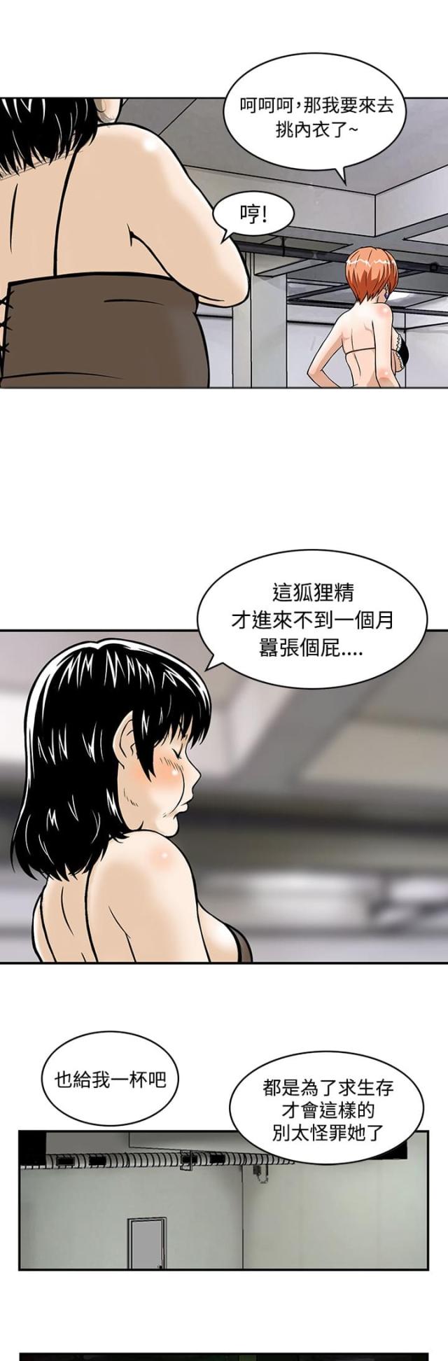 第1话12