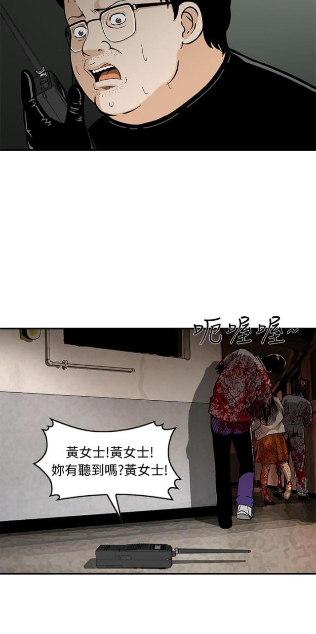 第8话7