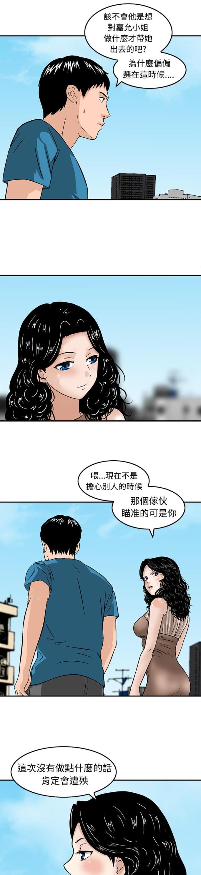 第18话12