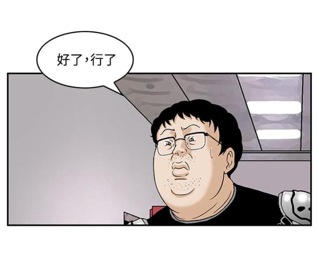 第4话6