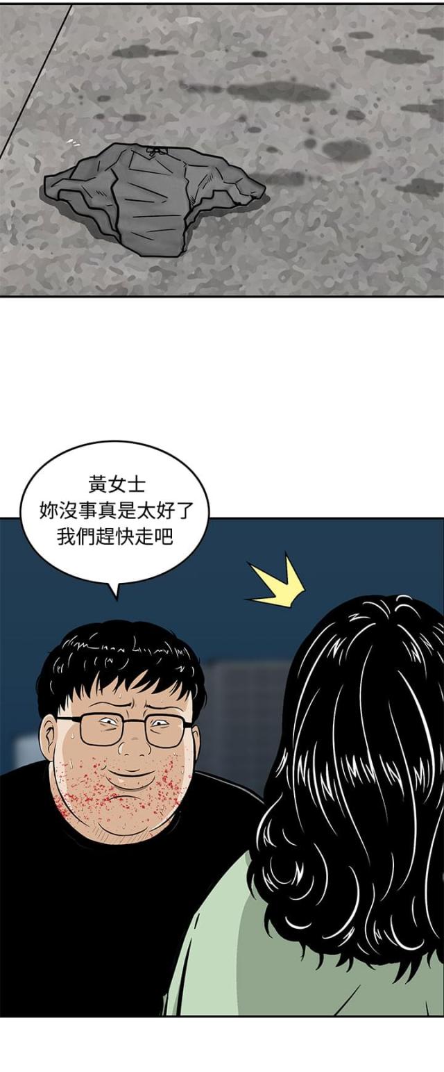 第10话8