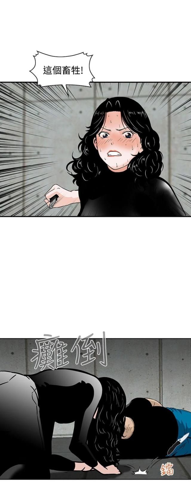 第21话14