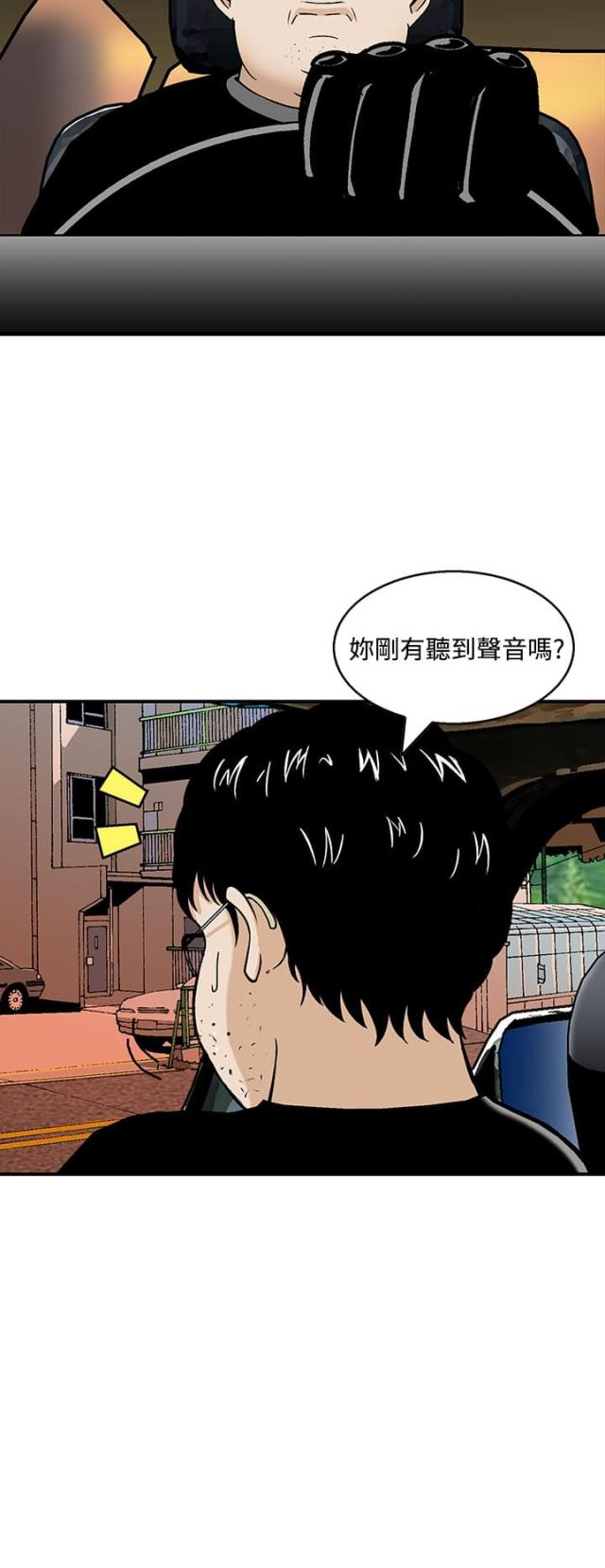 第6话17