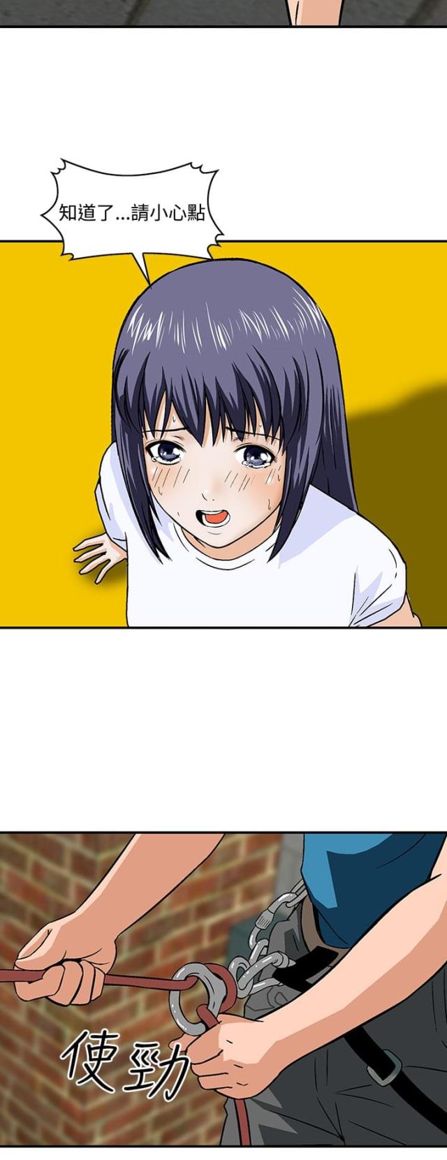 第21话8