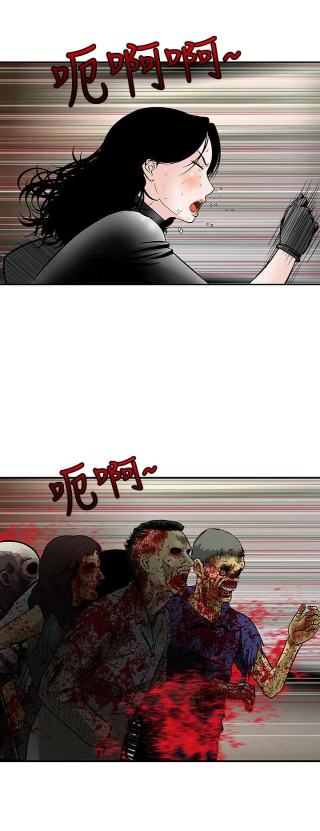 第7话21
