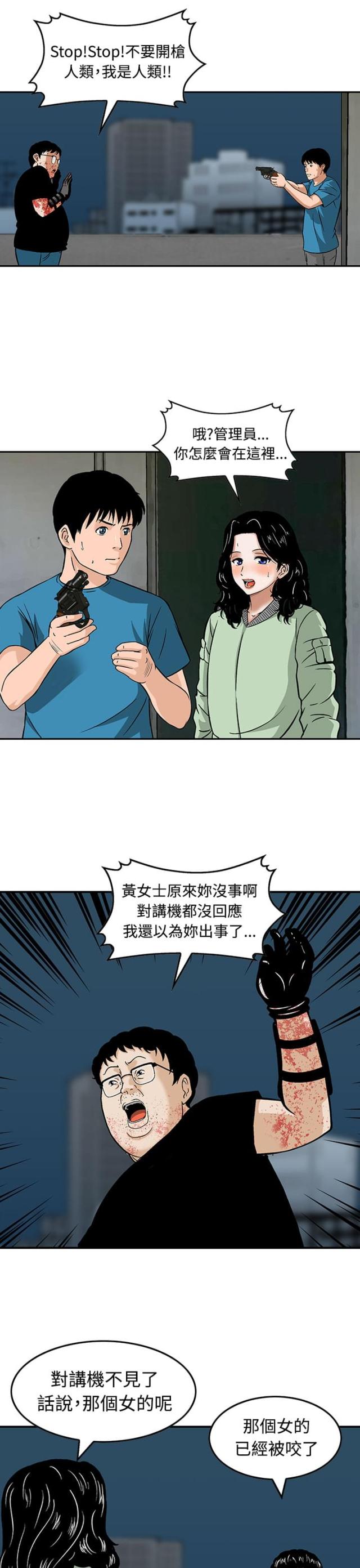 第10话5