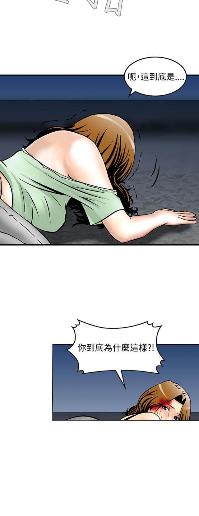 第9话3