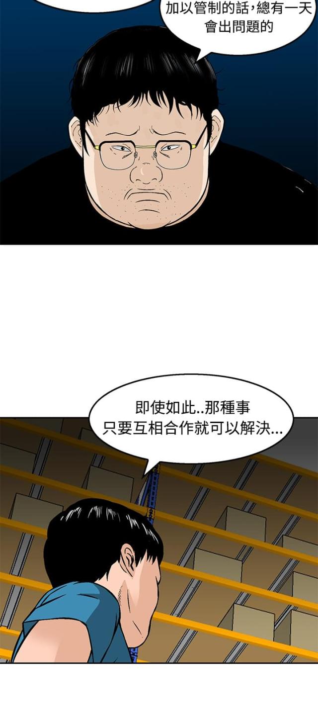 第12话12