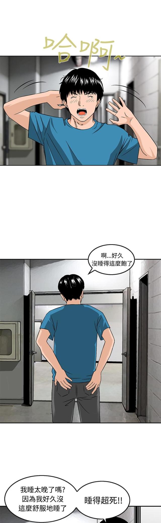 第12话0