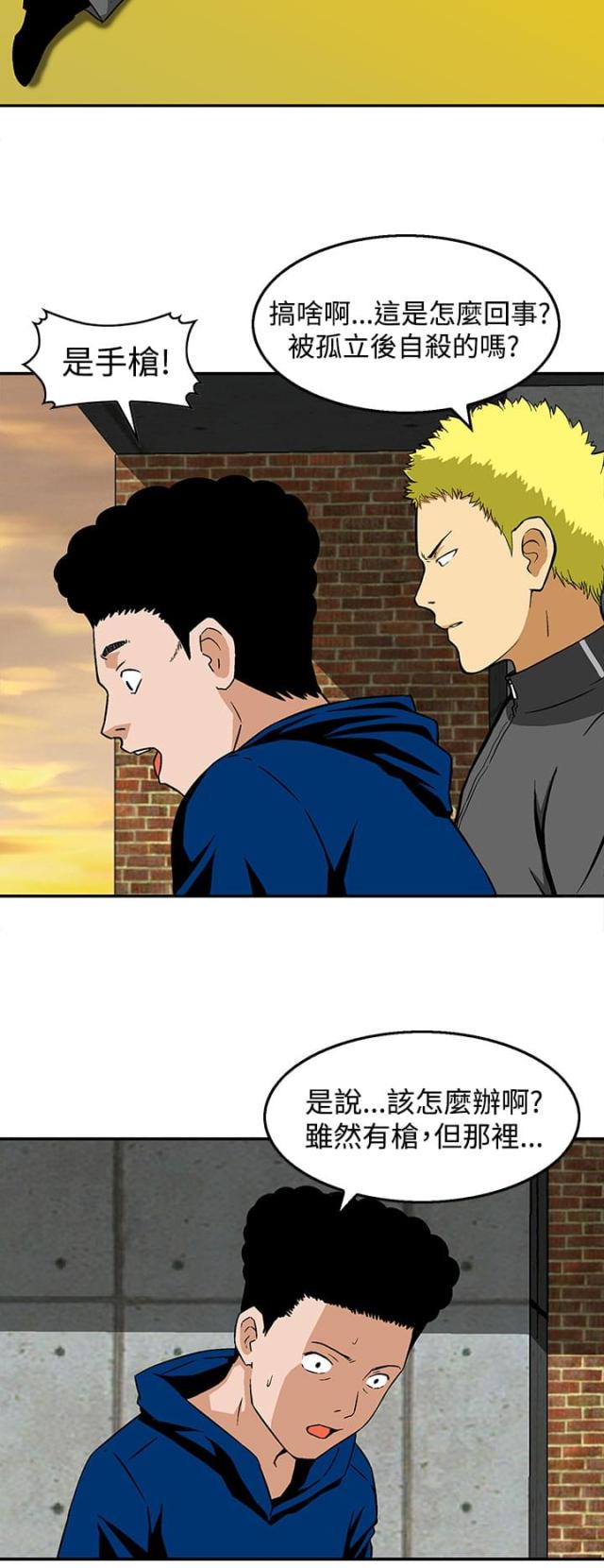 第23话4