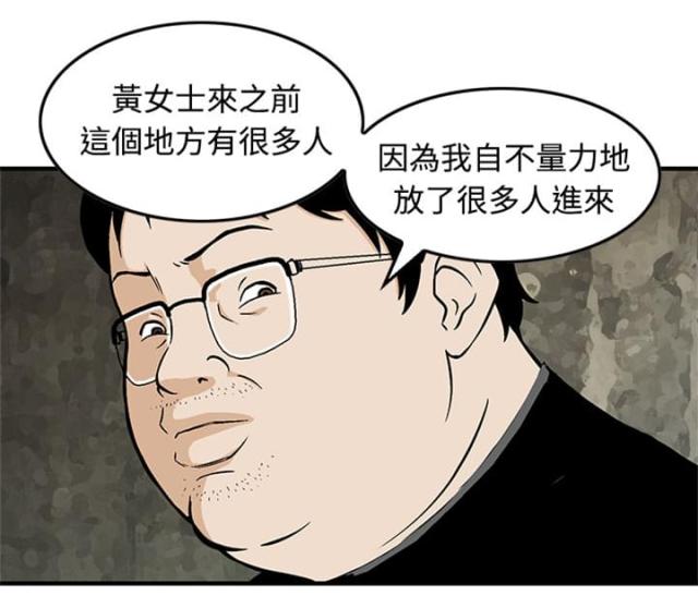 第15话9