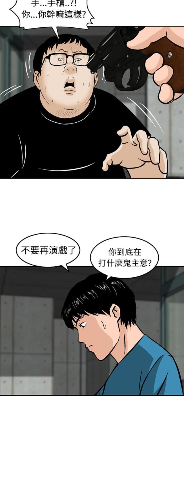 第20话19