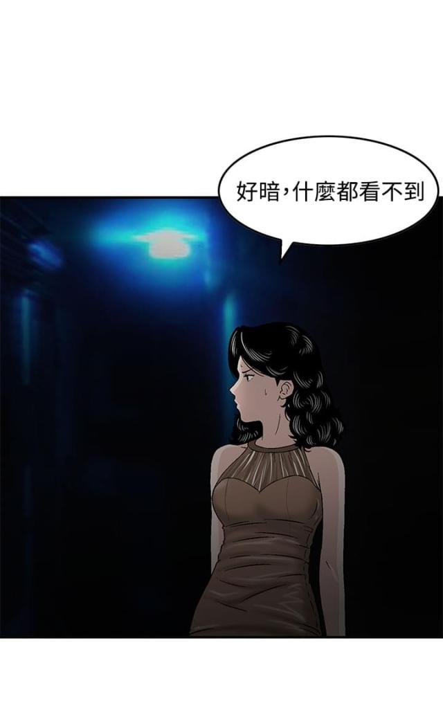 第15话6