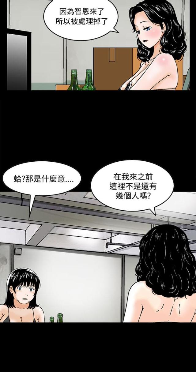 第3话1