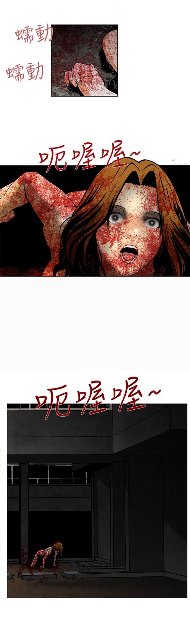 第10话12