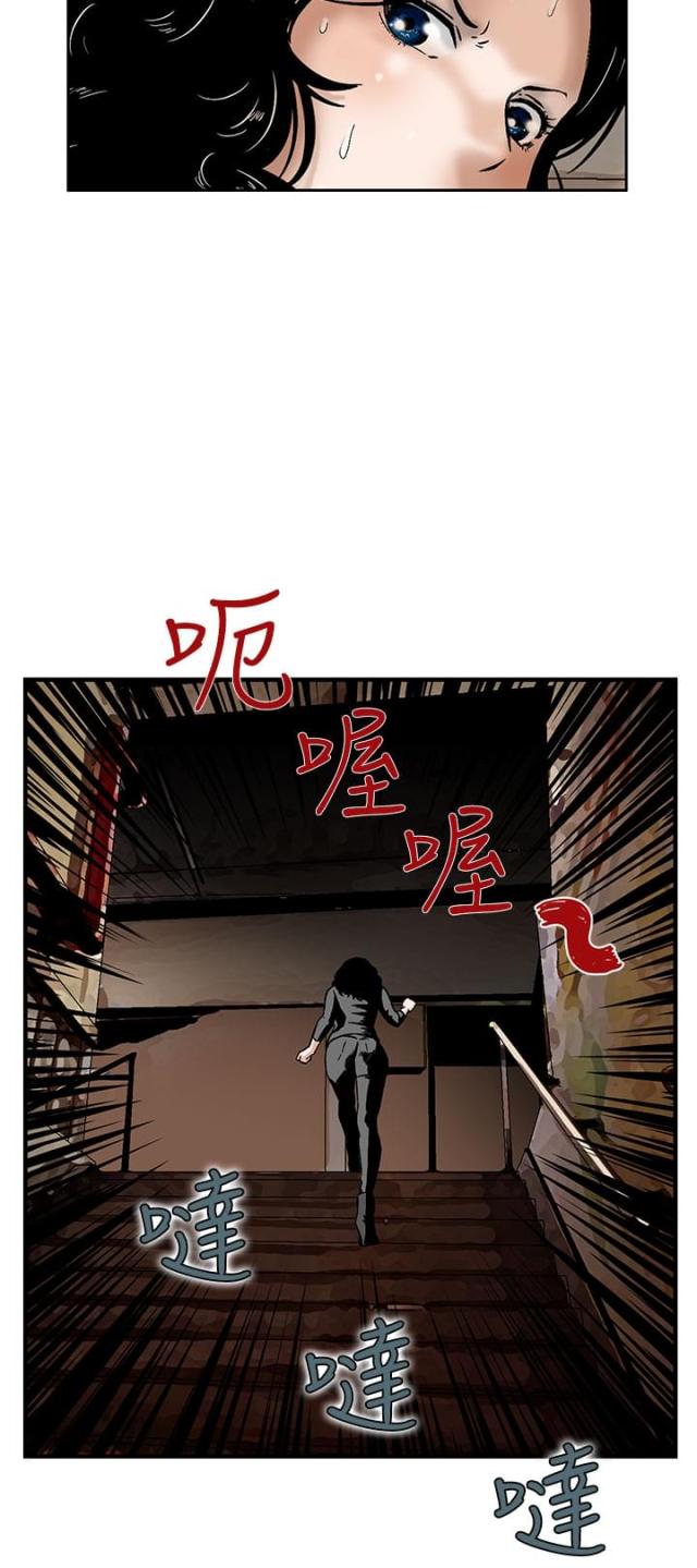 第7话7