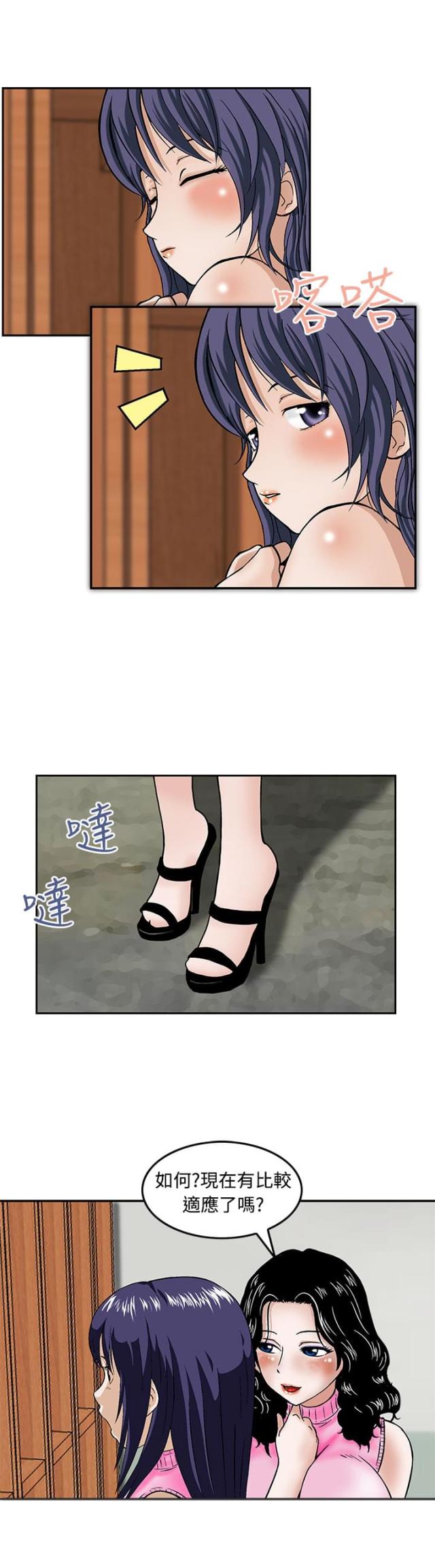 第13话8