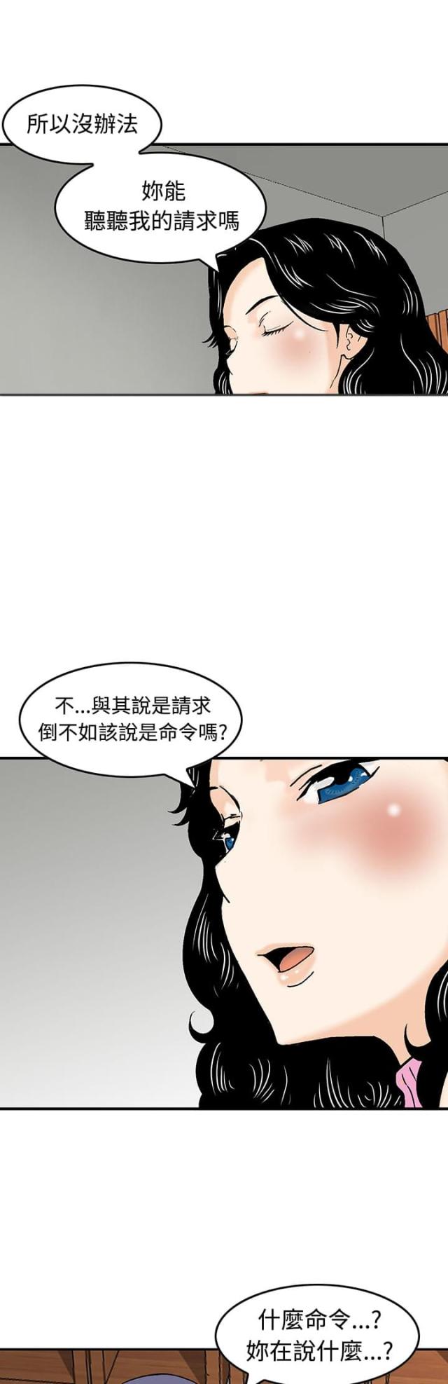 第13话11