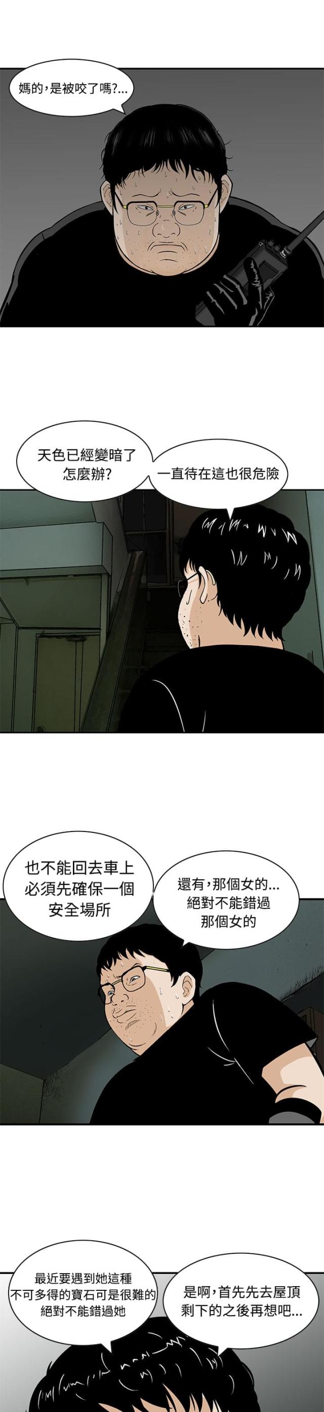 第8话8
