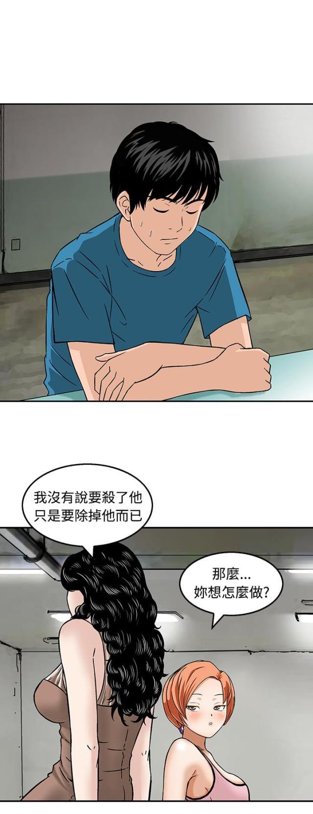第19话1