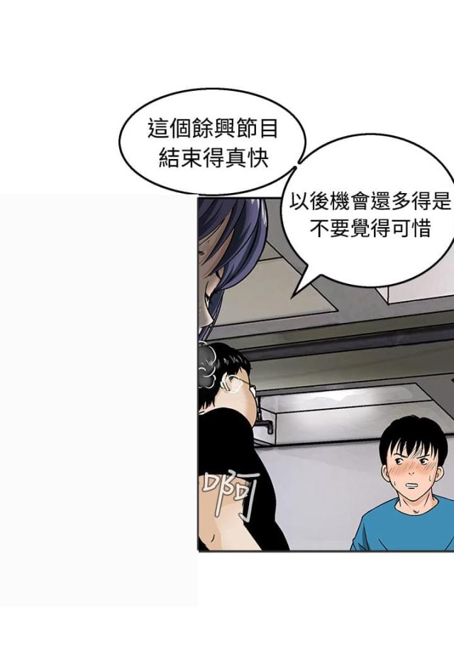 第12话7