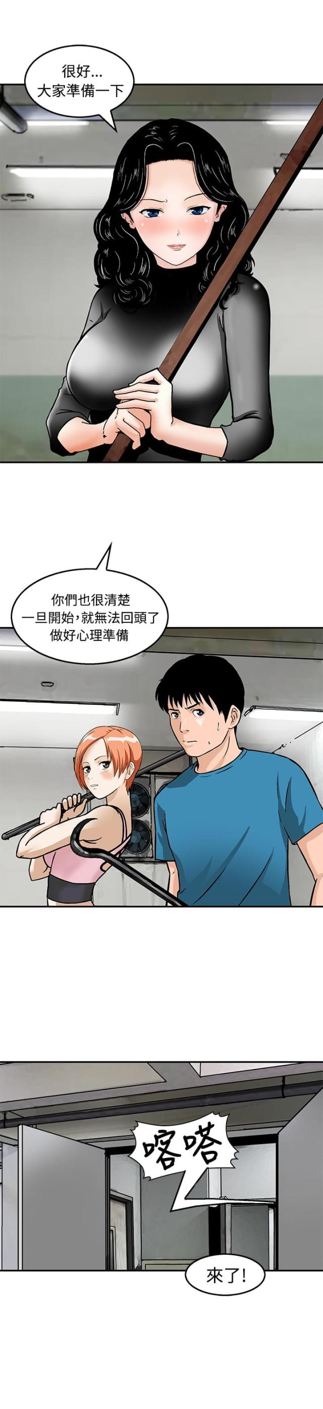 第20话5