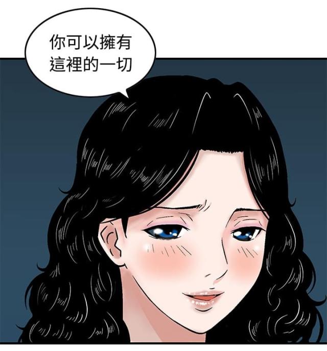 第17话2