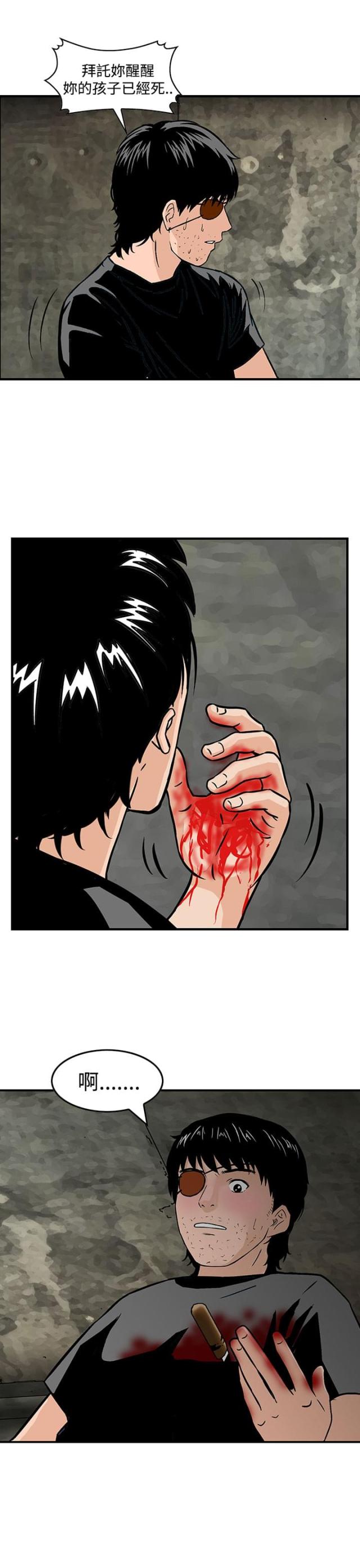 第26话11