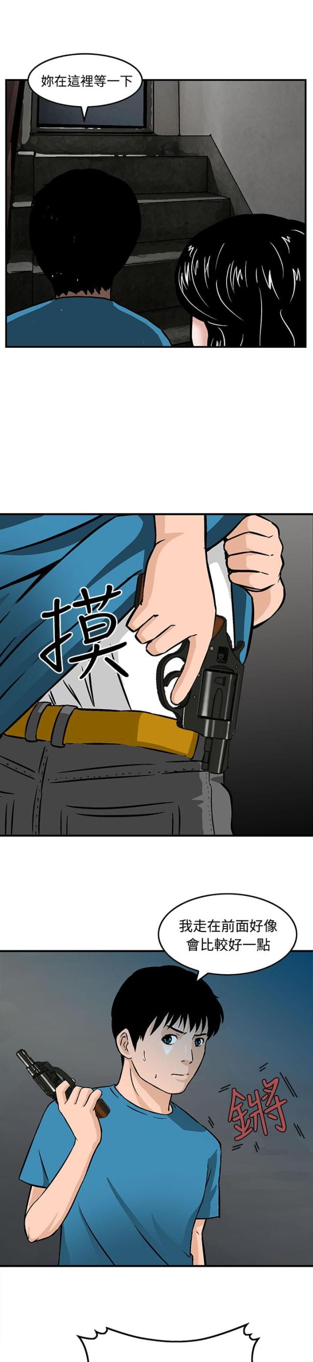 第10话1