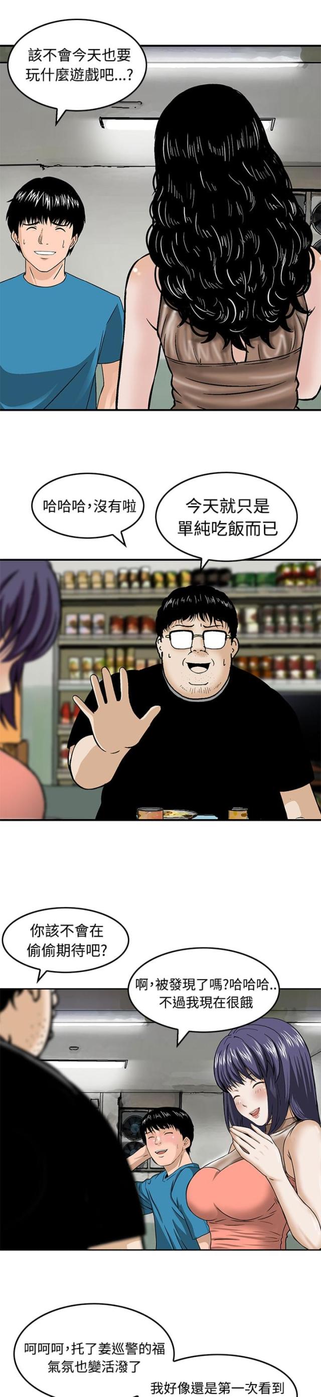 第15话2