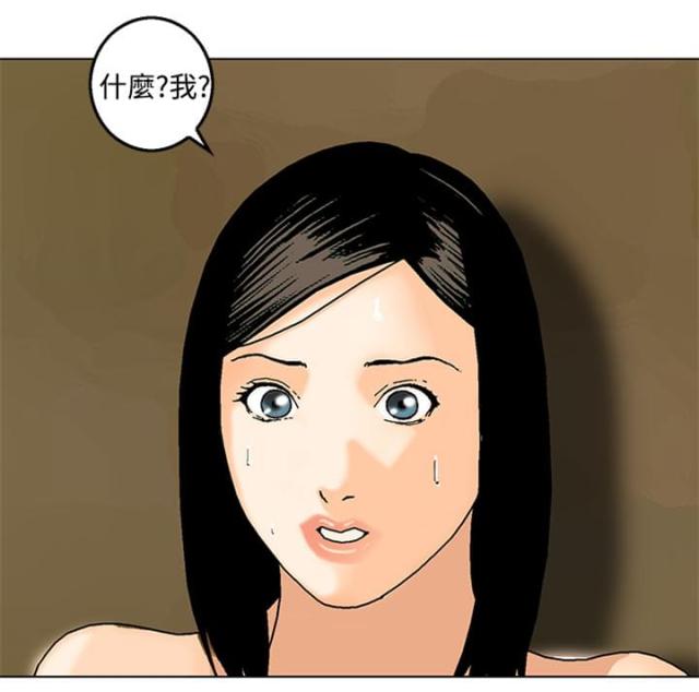 第23话17