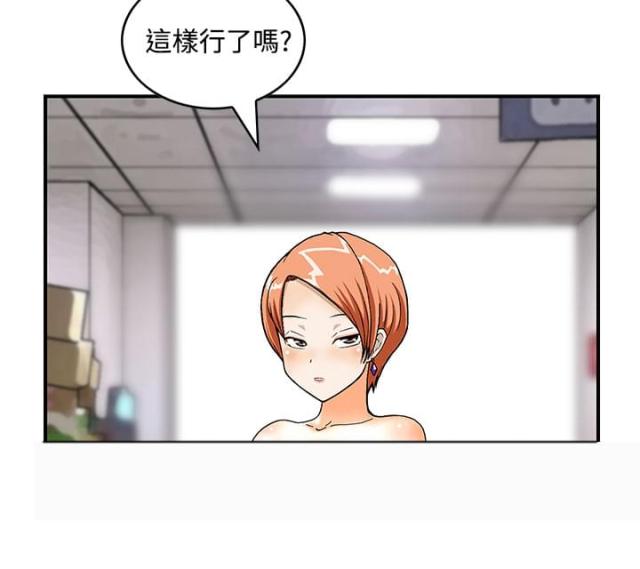 第4话5