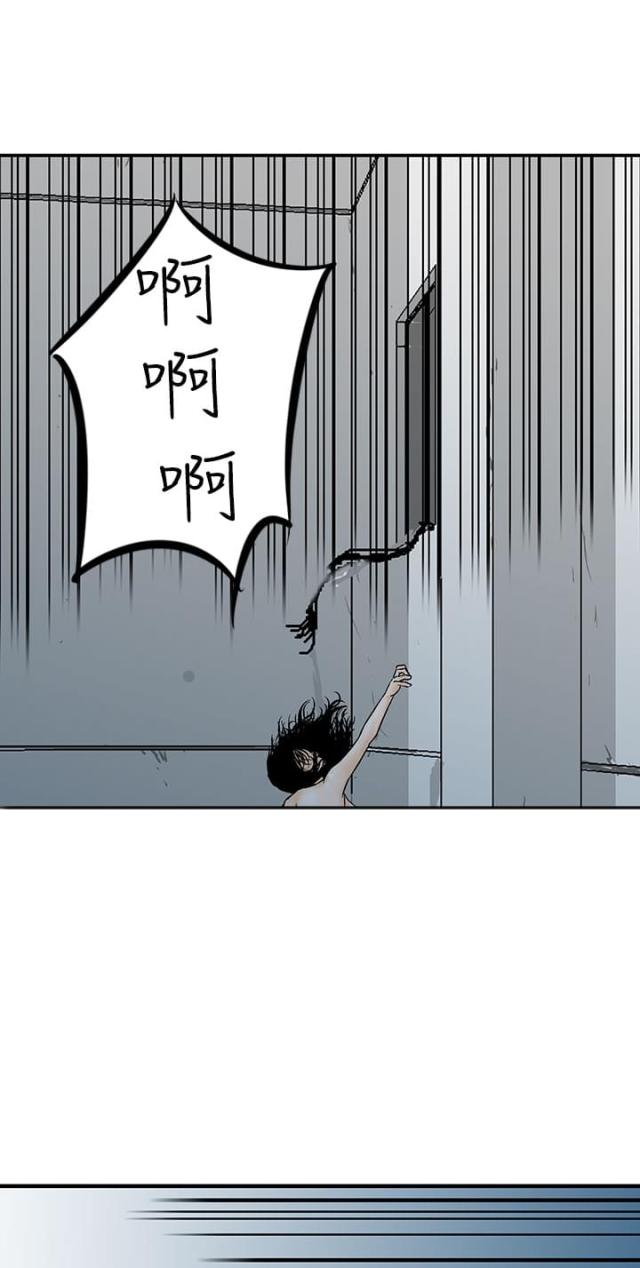 第8话17