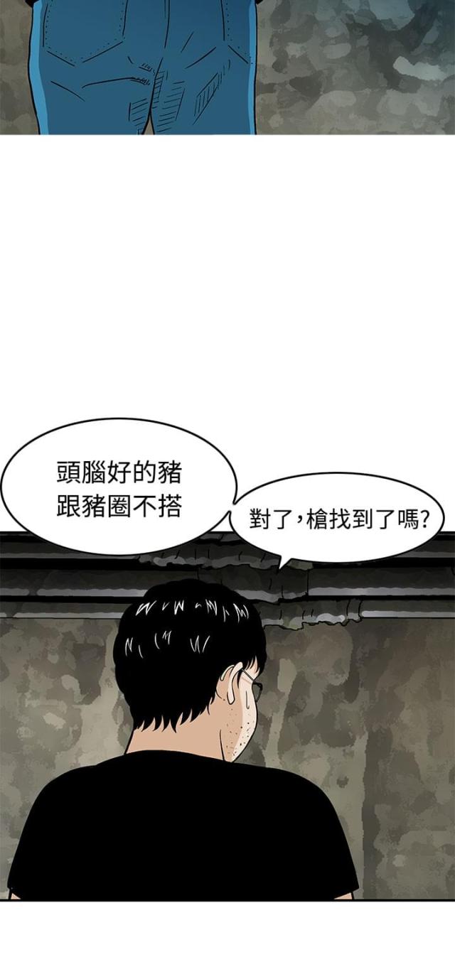 第15话11