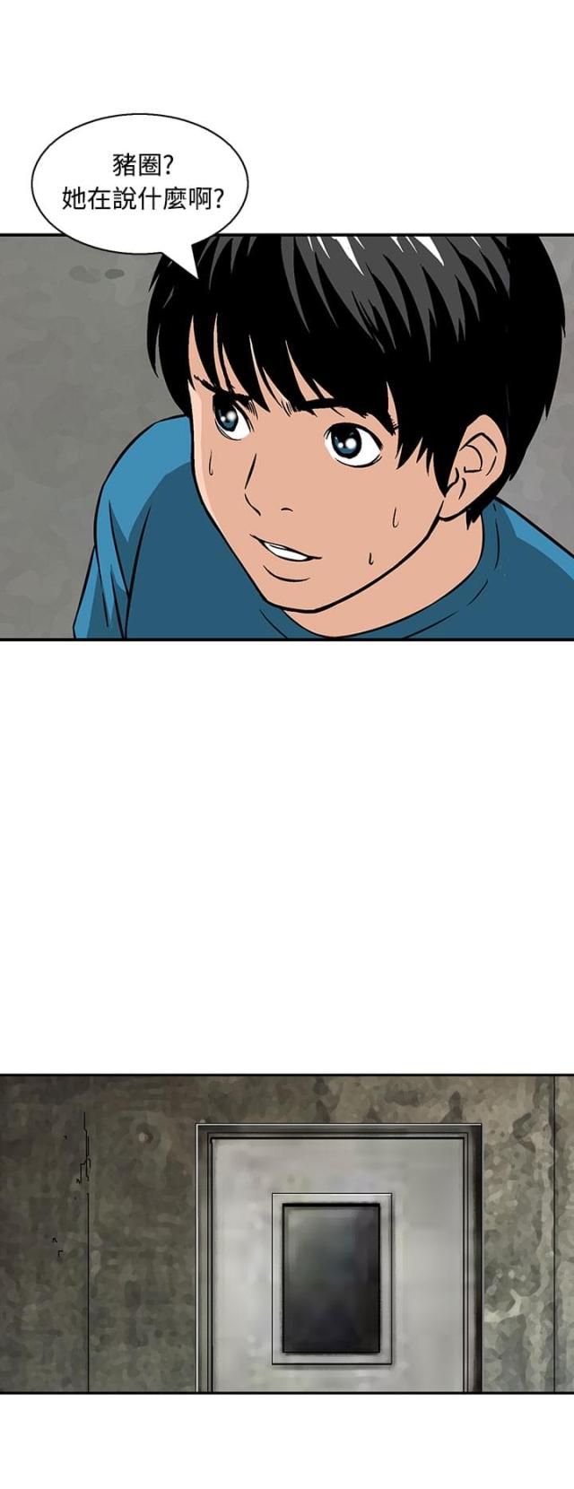 第11话15