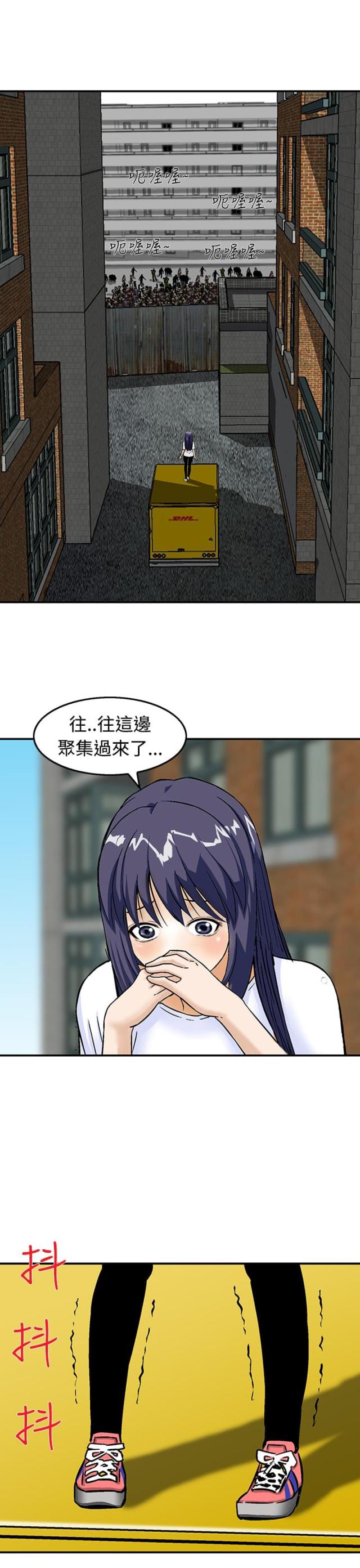 第19话18