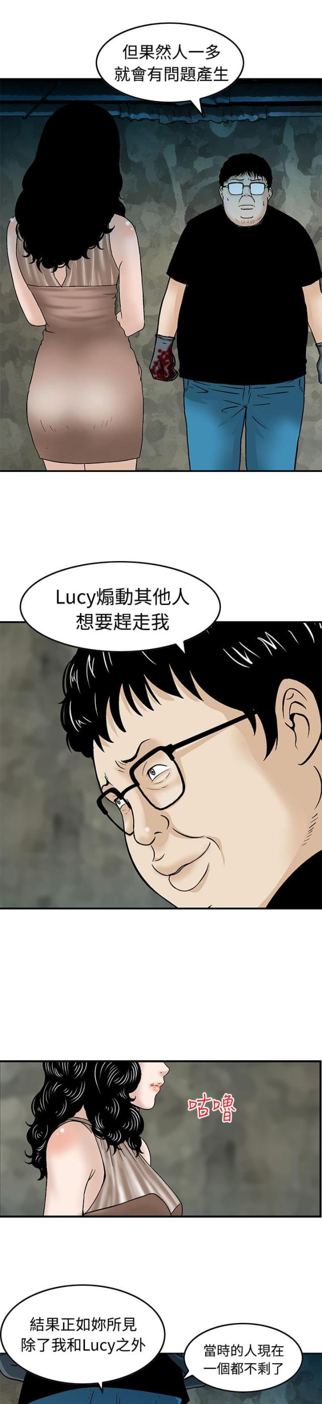 第15话10