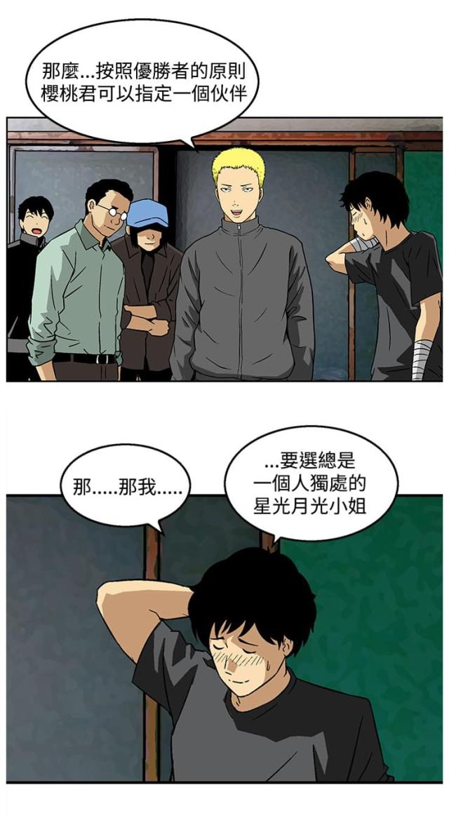 第23话16