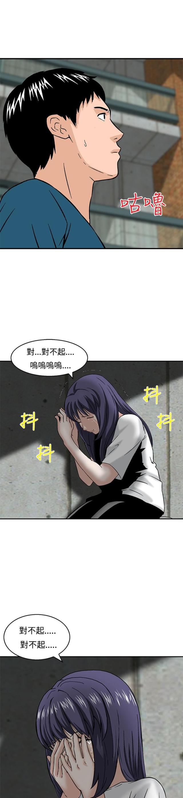 第22话5