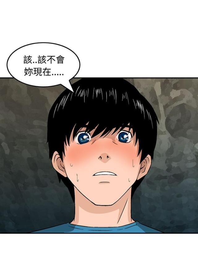 第14话5