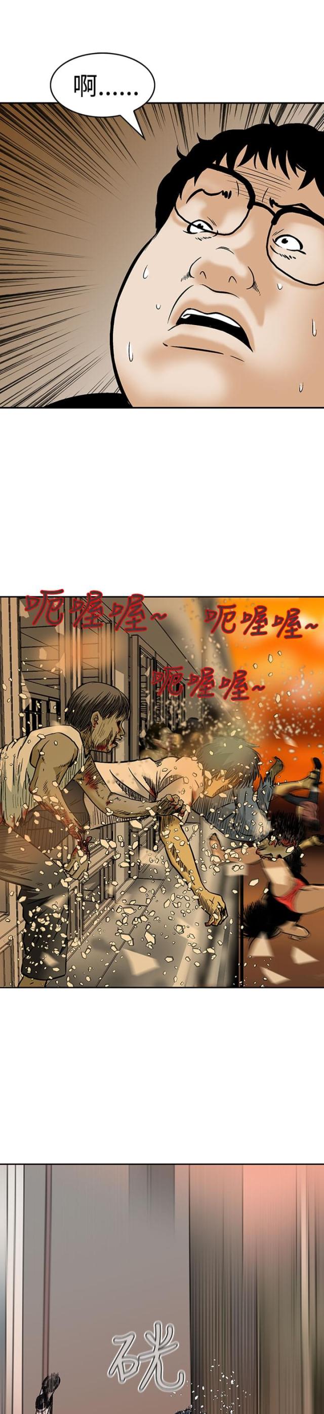第7话16