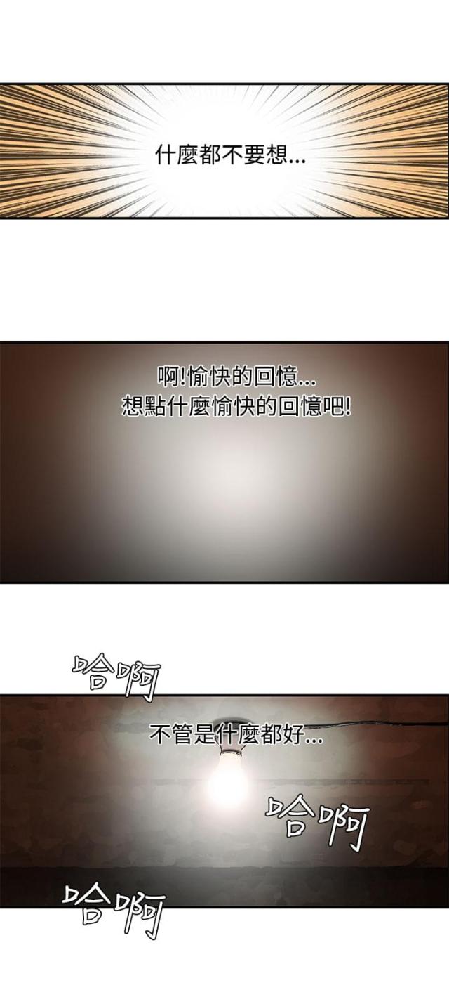 第1话1